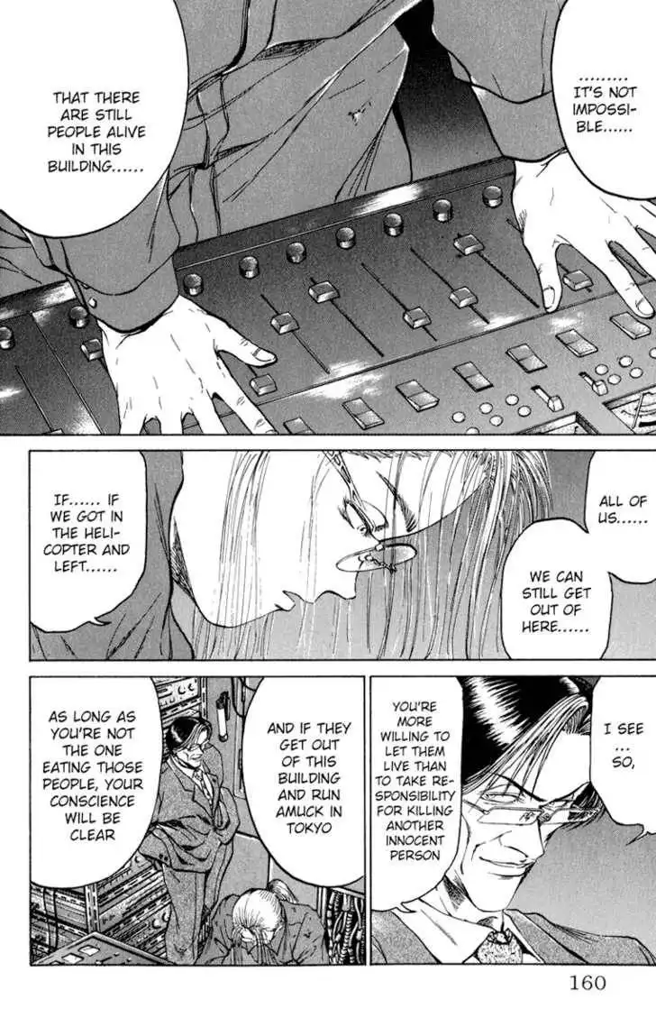 Bio-Meat: Nectar Chapter 51 12